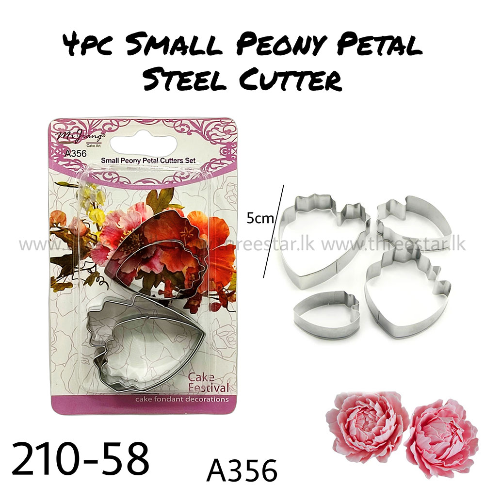 4pc Small Peony Petal Cutter